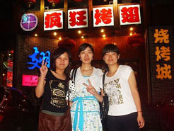 瓮安烧烤加盟,学烧烤技术,开烧烤店多少钱烧烤加盟